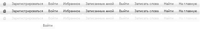 На главную